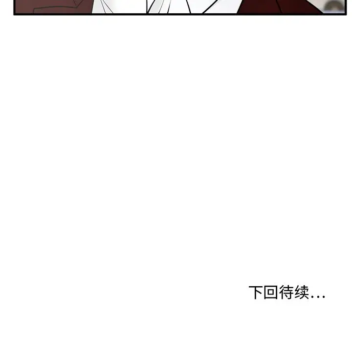35岁姜武烈第41章