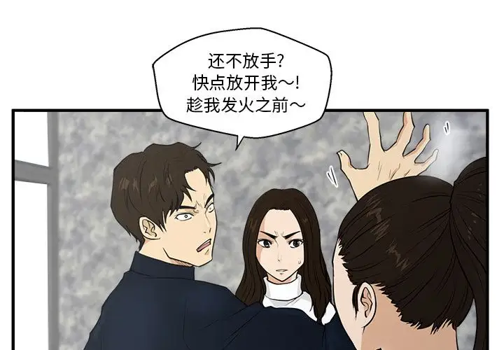 35岁姜武烈第42章