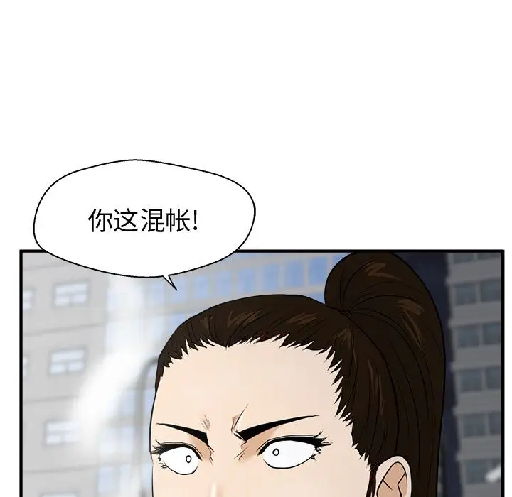 35岁姜武烈第42章
