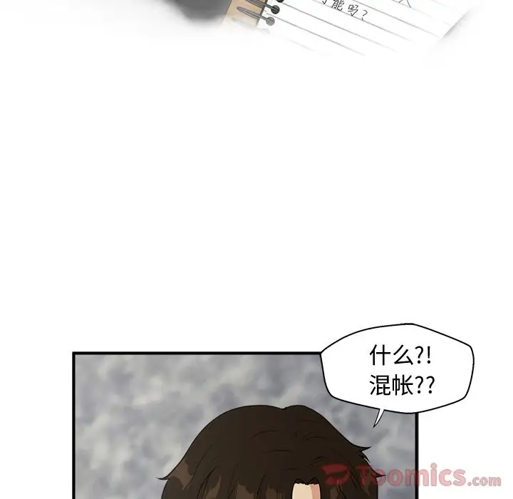 35岁姜武烈第42章