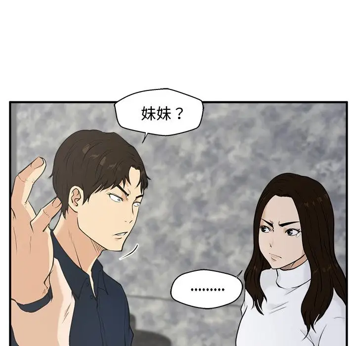 35岁姜武烈第42章