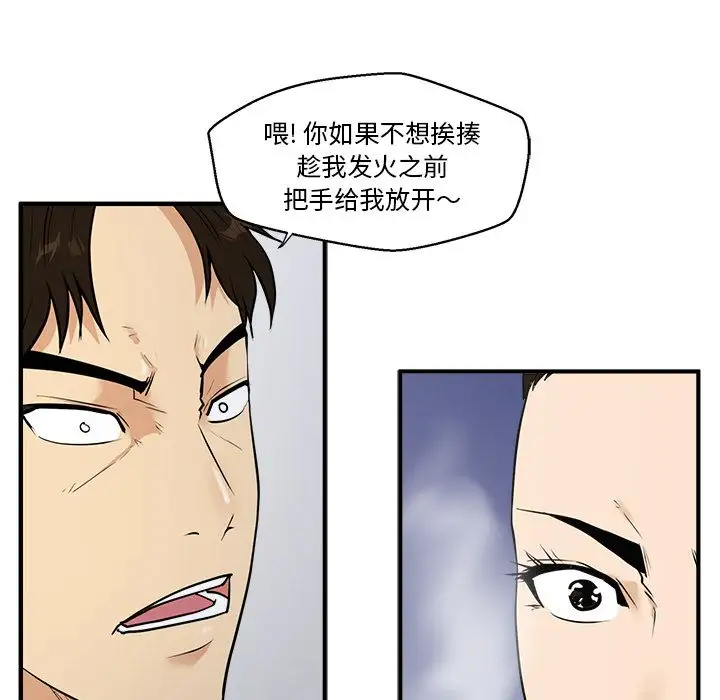 35岁姜武烈第42章