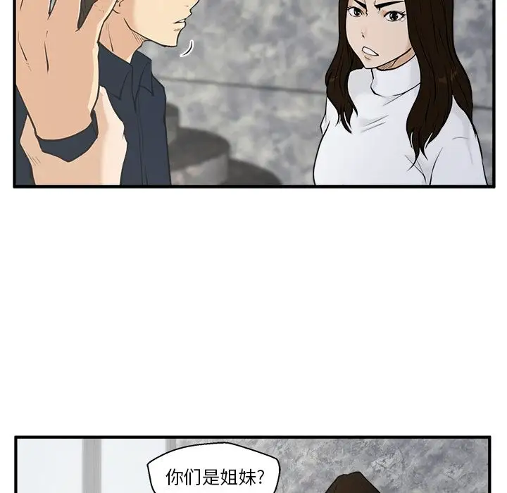 35岁姜武烈第42章