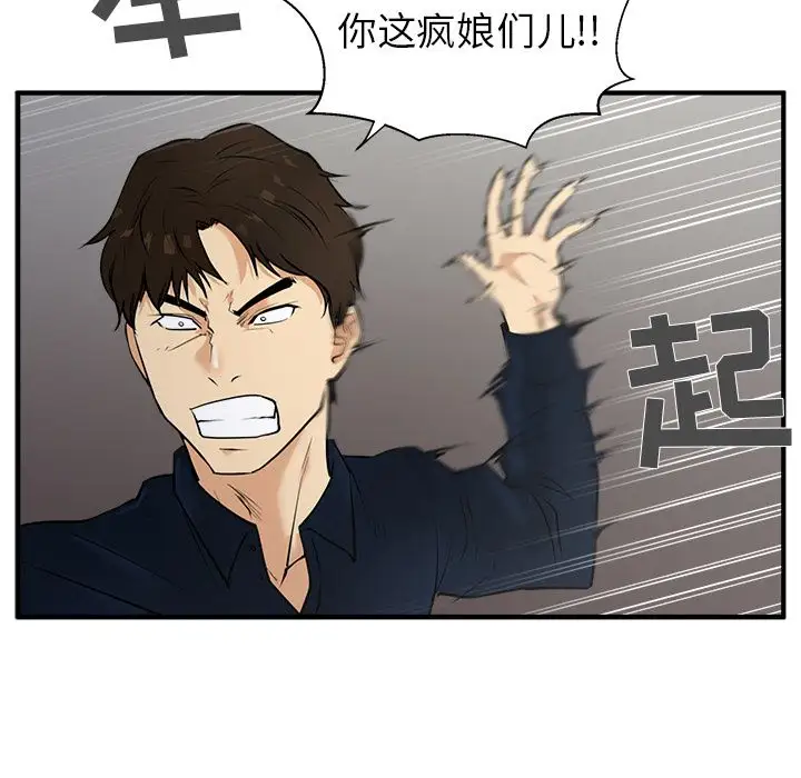 35岁姜武烈第42章