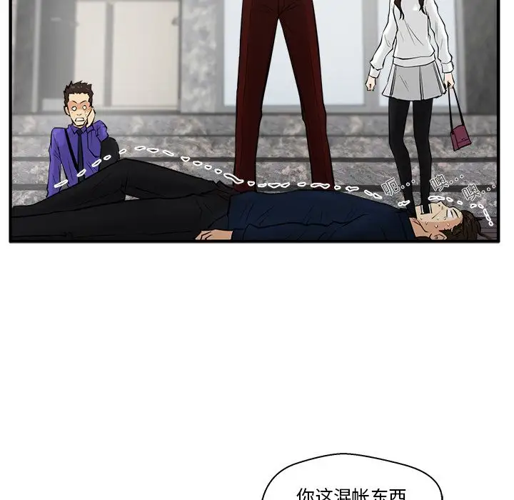 35岁姜武烈第42章