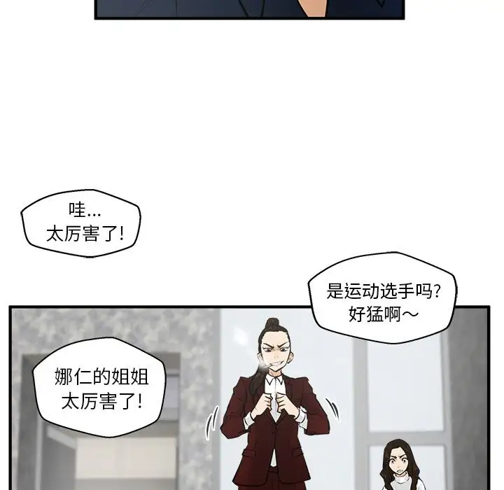 35岁姜武烈第42章