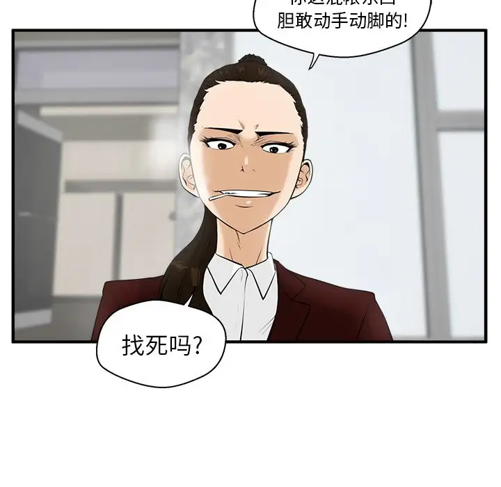 35岁姜武烈第42章