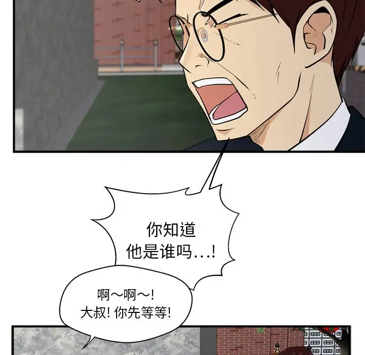 35岁姜武烈第42章