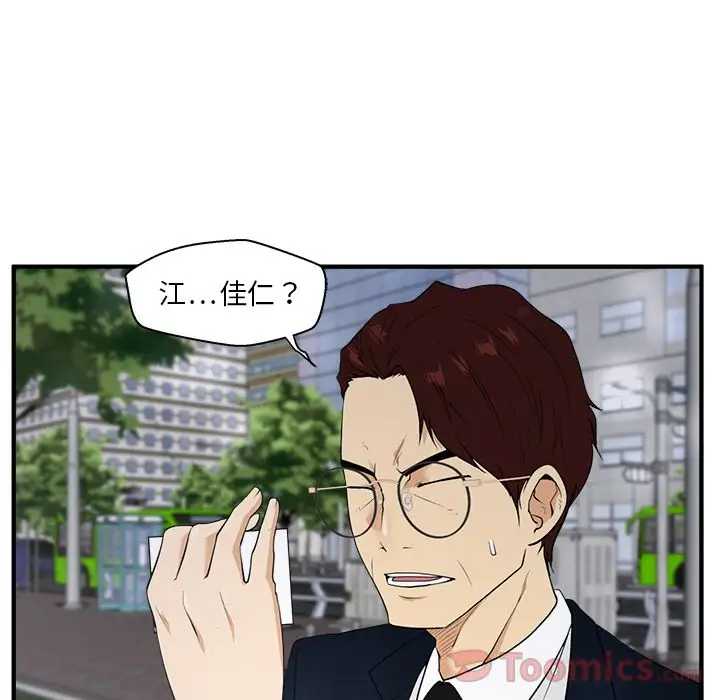 35岁姜武烈第42章
