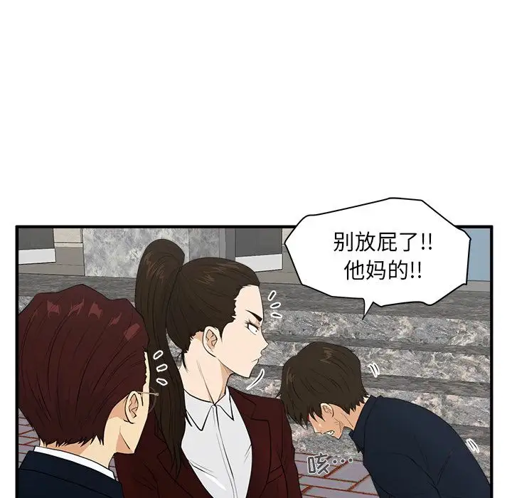 35岁姜武烈第42章