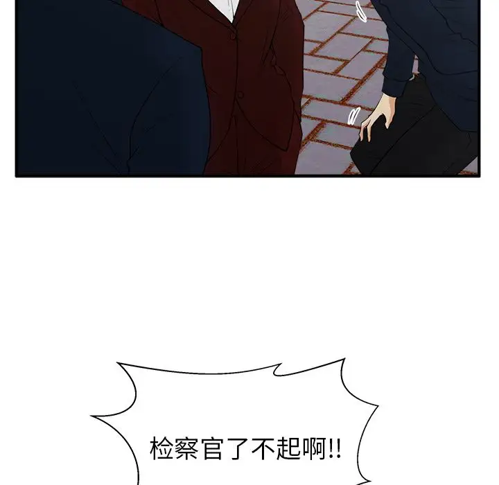 35岁姜武烈第42章