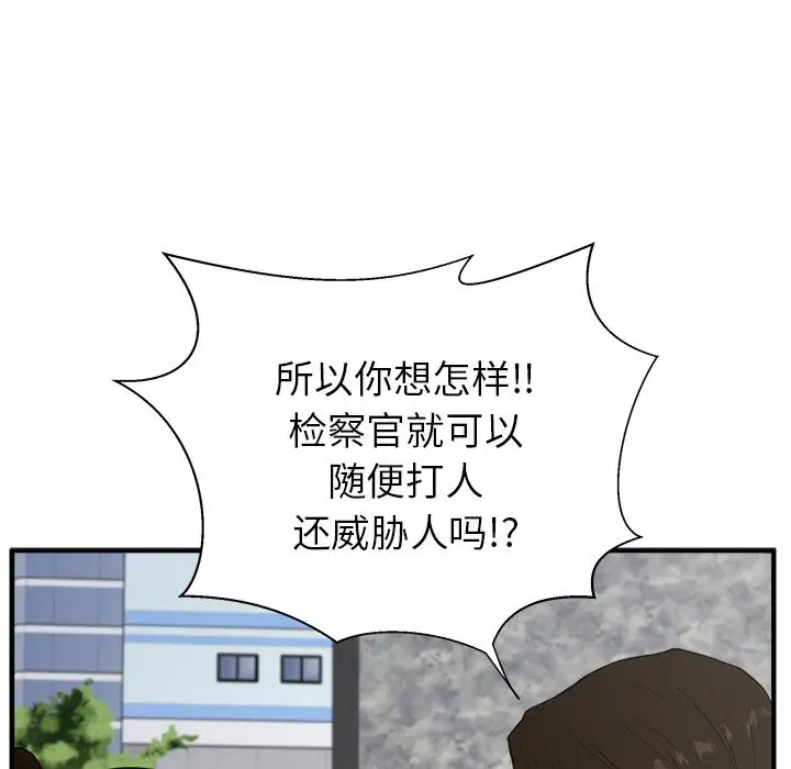 35岁姜武烈第42章