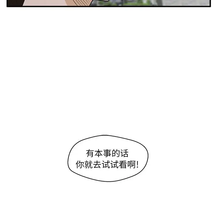 35岁姜武烈第42章