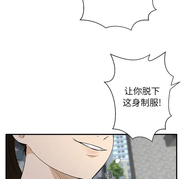 35岁姜武烈第42章