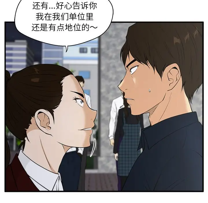 35岁姜武烈第42章