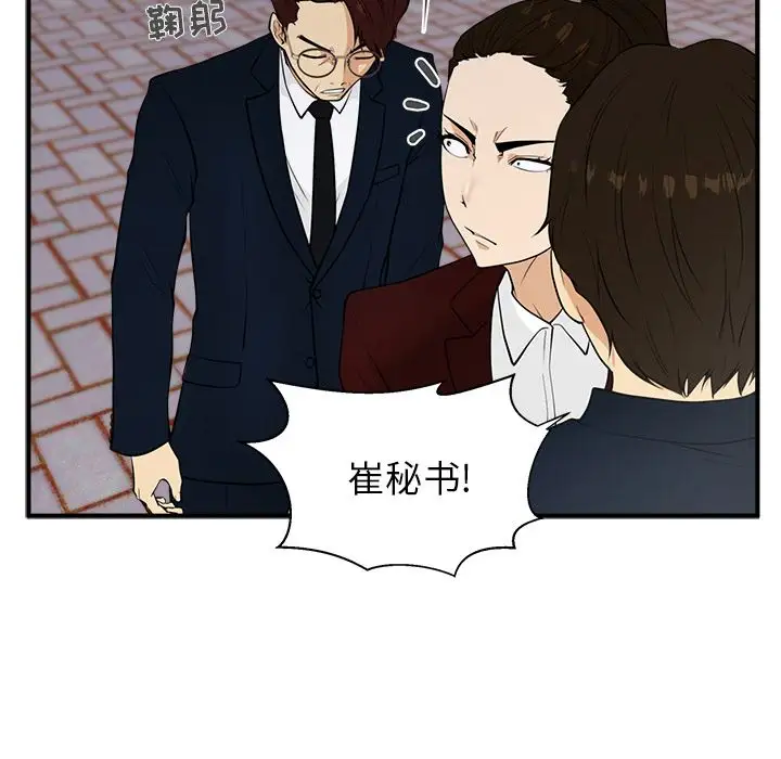 35岁姜武烈第42章