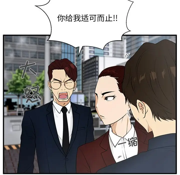 35岁姜武烈第42章