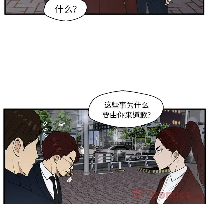 35岁姜武烈第42章