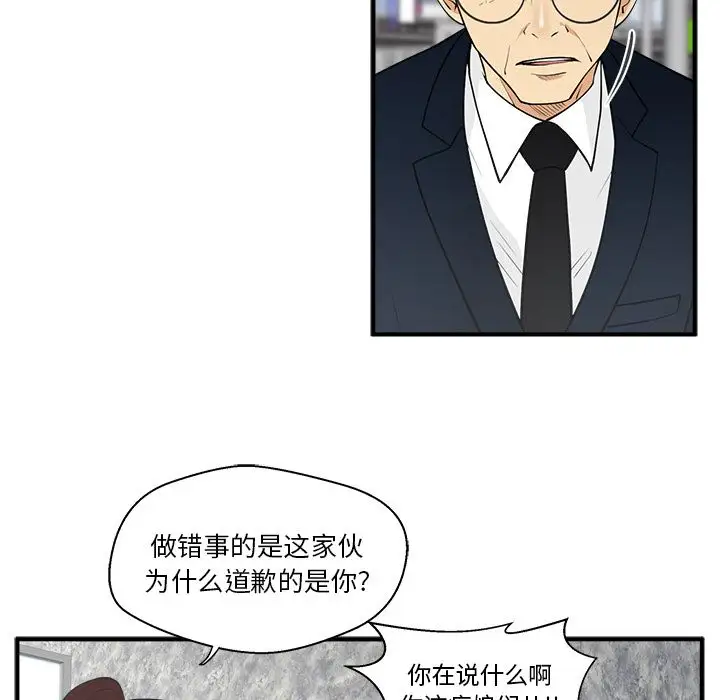 35岁姜武烈第42章