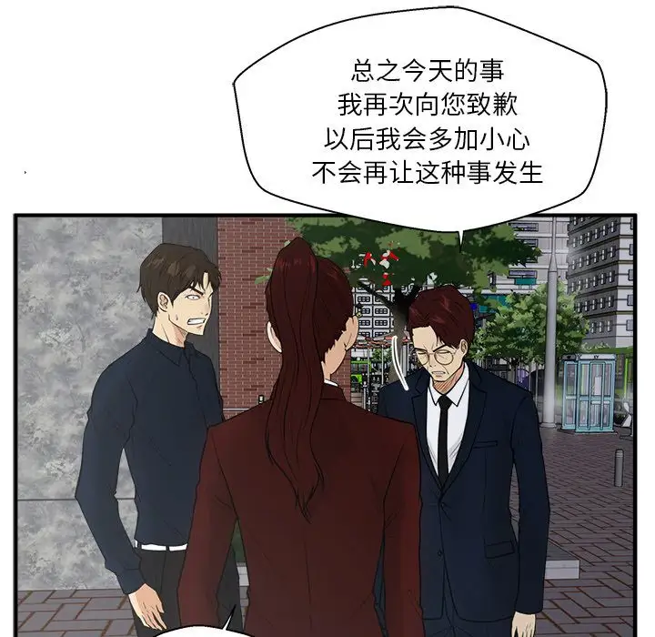 35岁姜武烈第42章