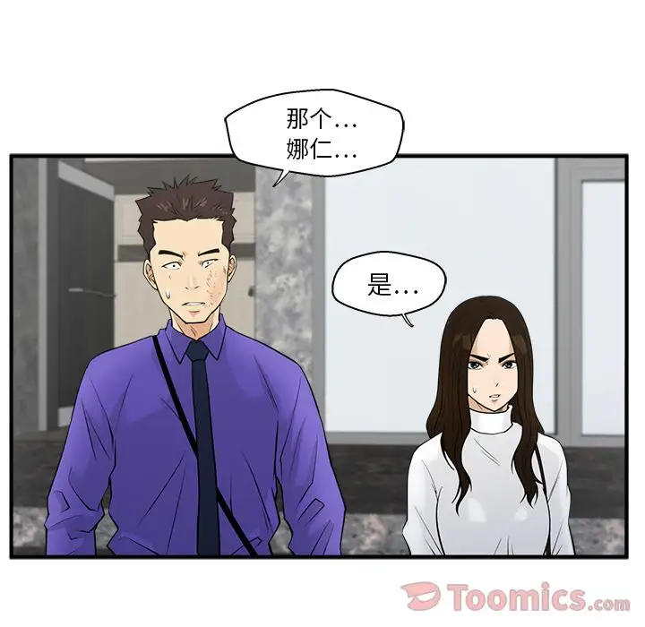 35岁姜武烈第42章