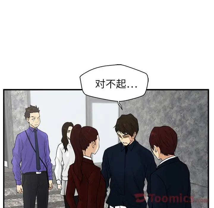 35岁姜武烈第42章