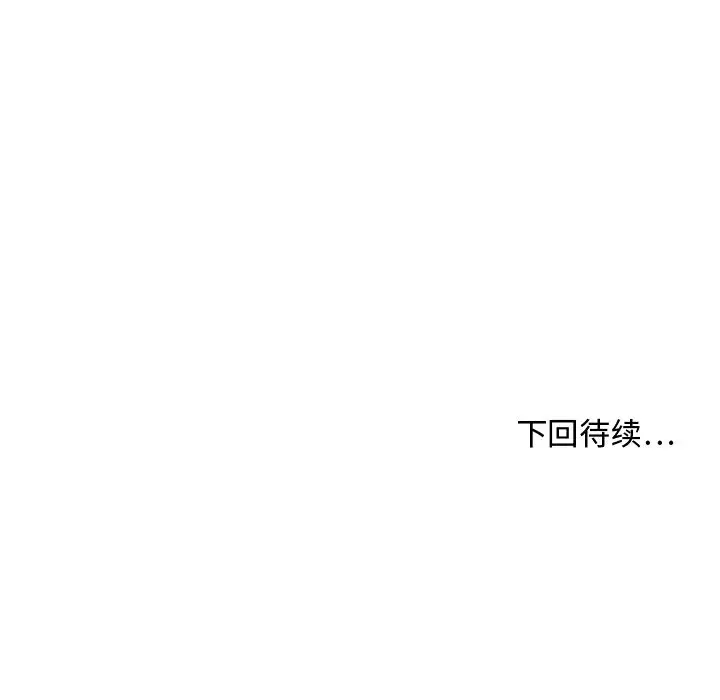 35岁姜武烈第42章