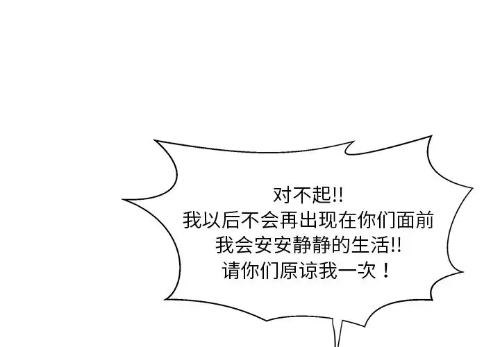 35岁姜武烈第43章