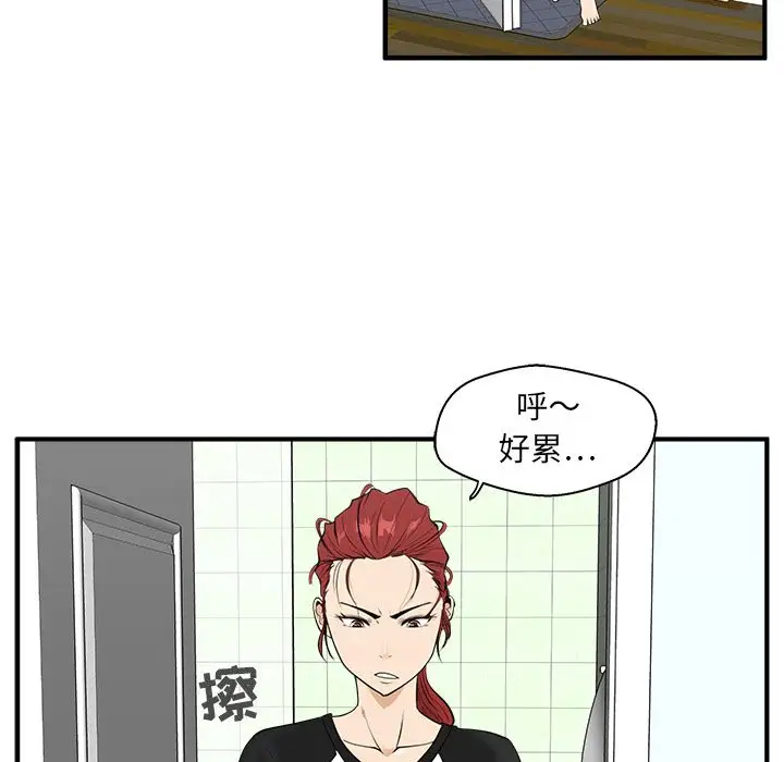 35岁姜武烈第43章