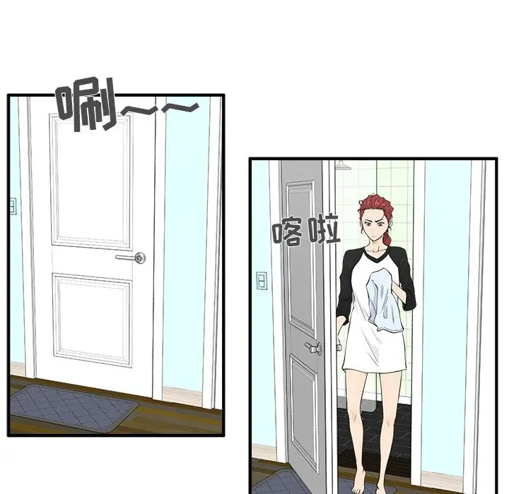 35岁姜武烈第43章