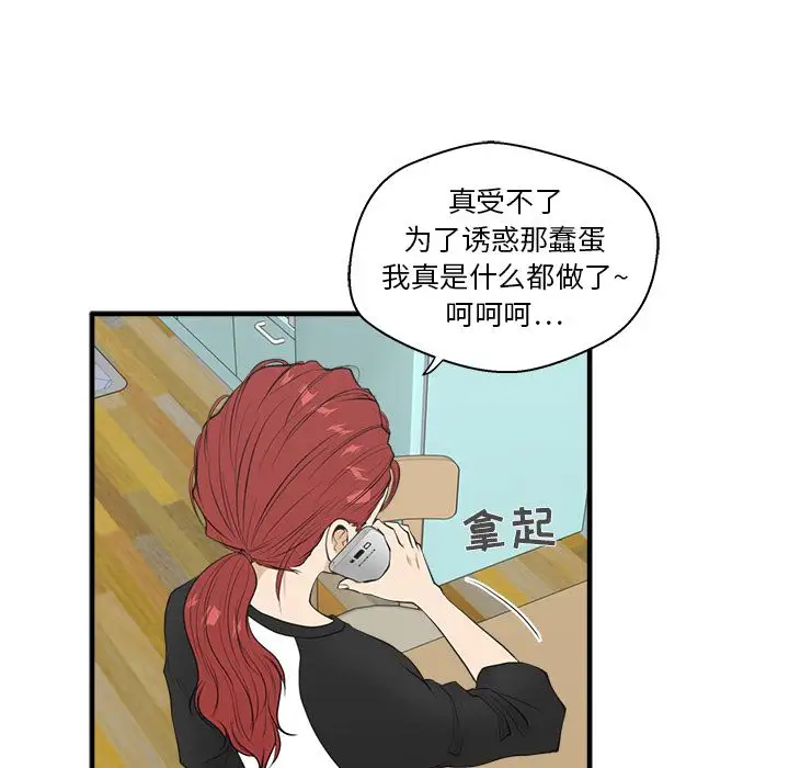35岁姜武烈第43章