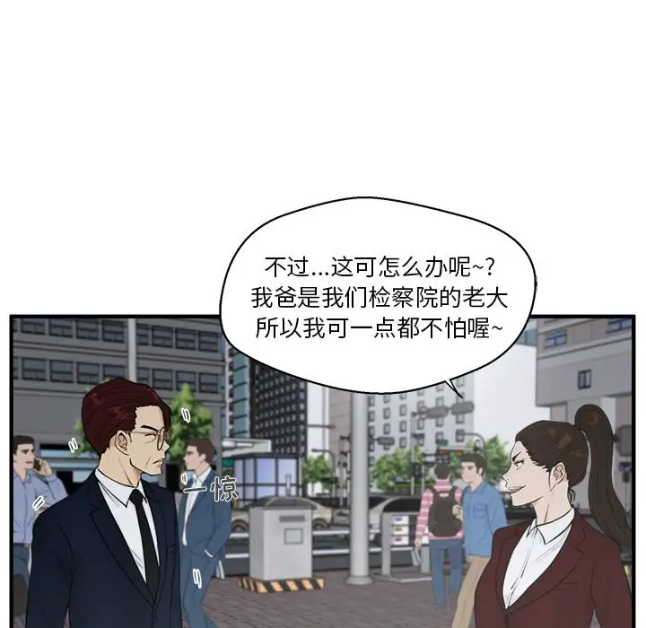 35岁姜武烈第43章