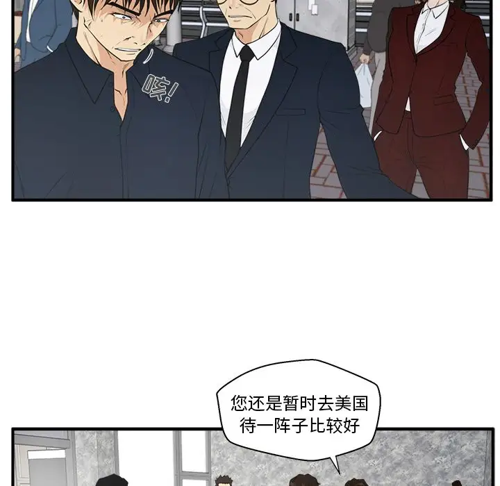 35岁姜武烈第43章