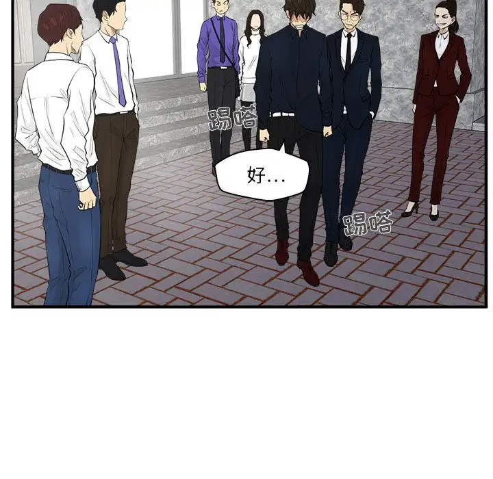 35岁姜武烈第43章