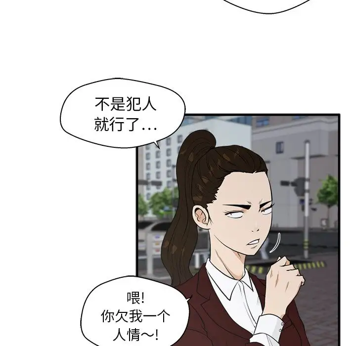 35岁姜武烈第43章