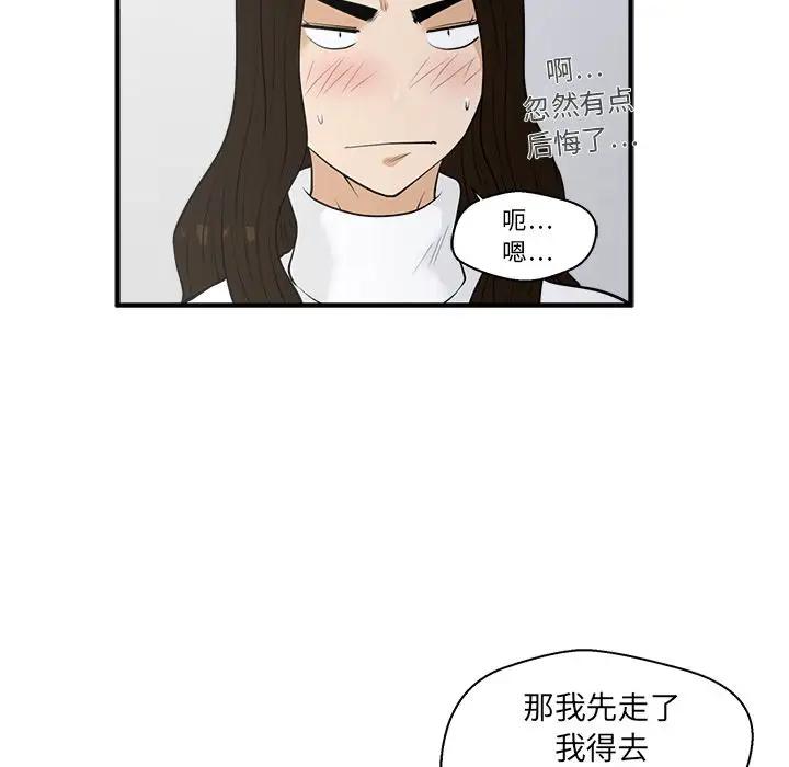 35岁姜武烈第43章