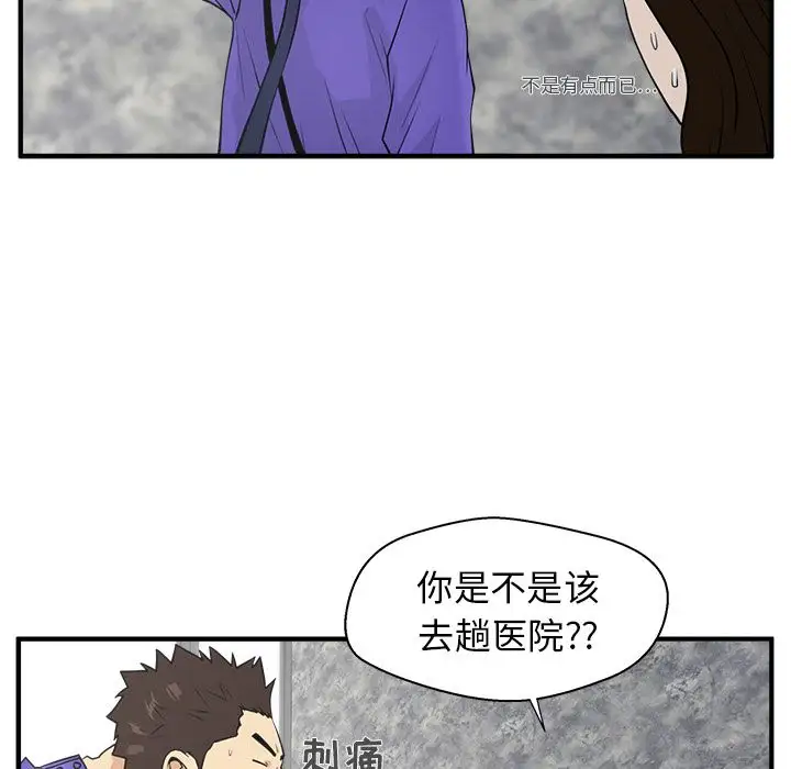 35岁姜武烈第43章