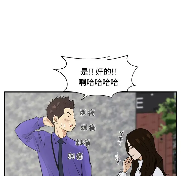 35岁姜武烈第43章