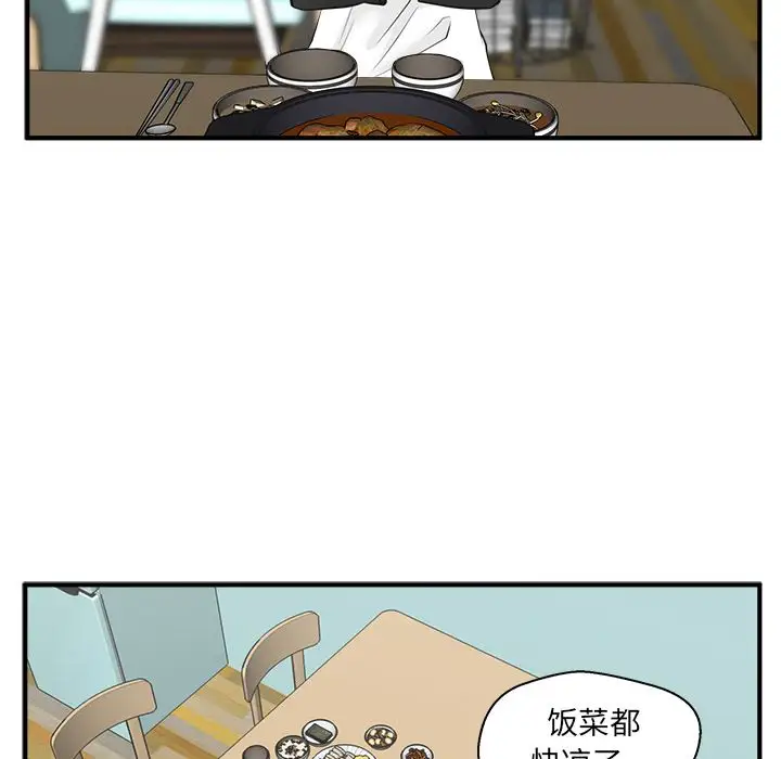 35岁姜武烈第43章