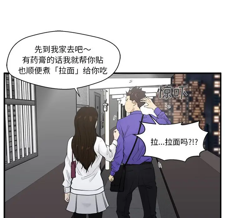 35岁姜武烈第43章