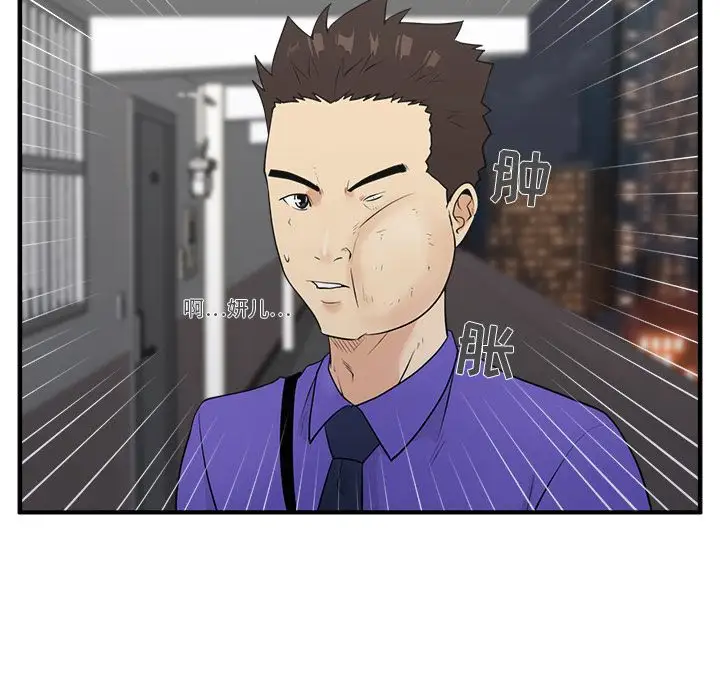 35岁姜武烈第43章