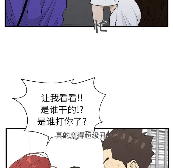 35岁姜武烈第43章