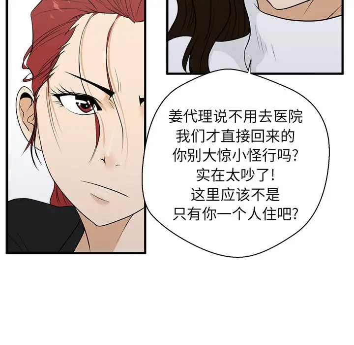 35岁姜武烈第43章