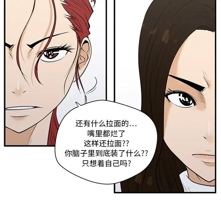 35岁姜武烈第43章