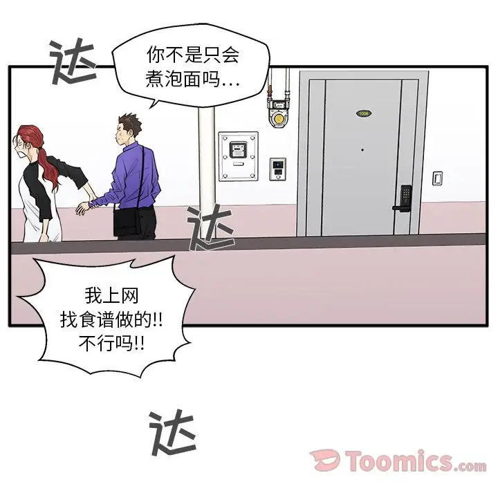 35岁姜武烈第43章