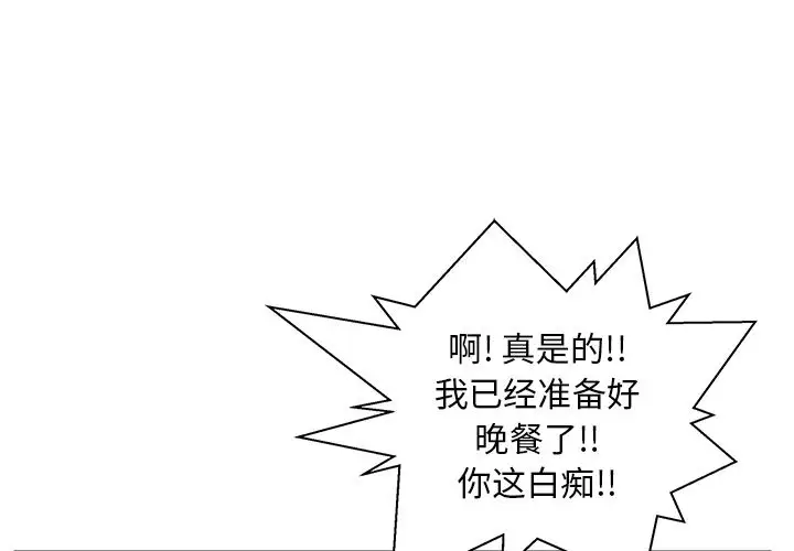 35岁姜武烈第44章