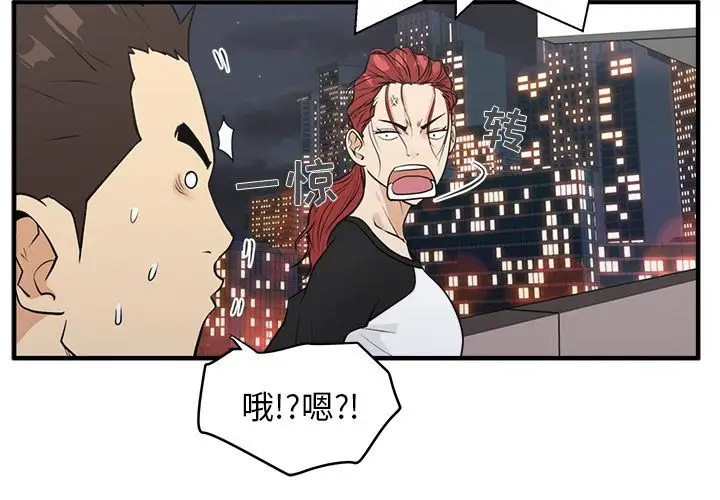 35岁姜武烈第44章