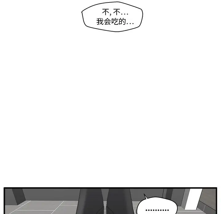 35岁姜武烈第44章