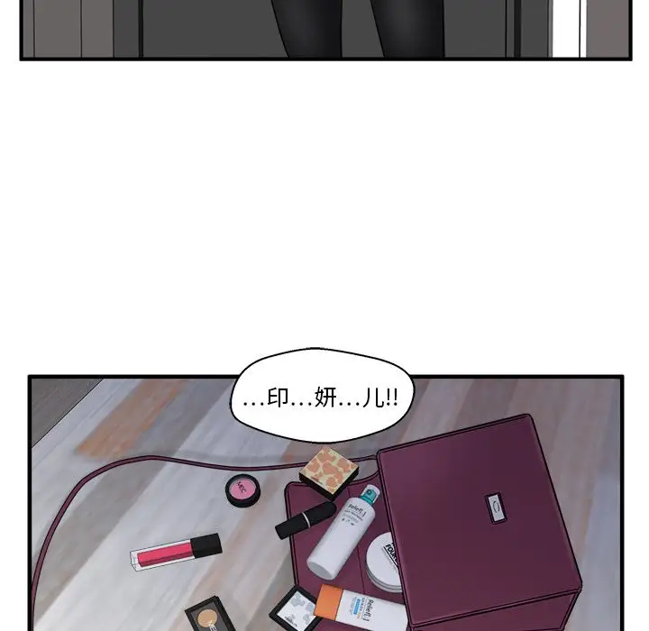 35岁姜武烈第44章