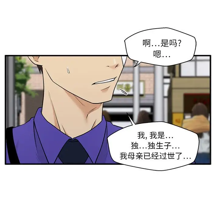 35岁姜武烈第44章